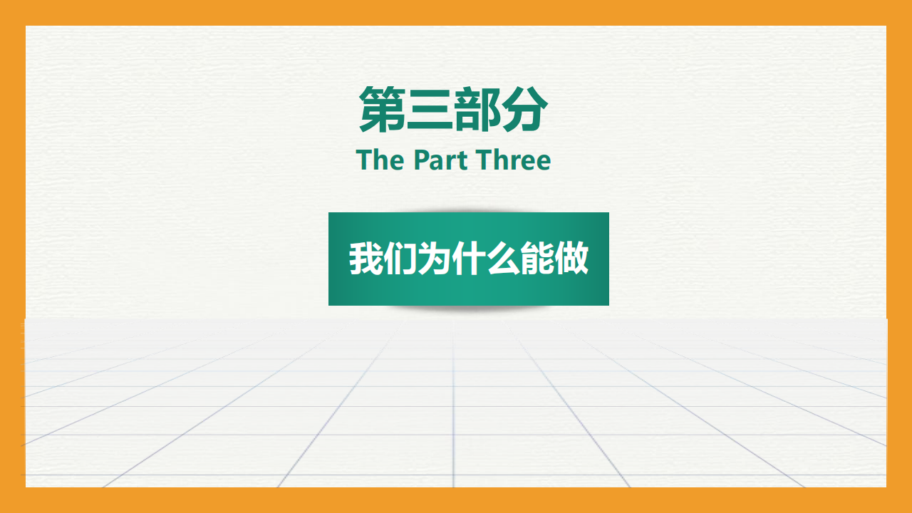 门头沟公司优势